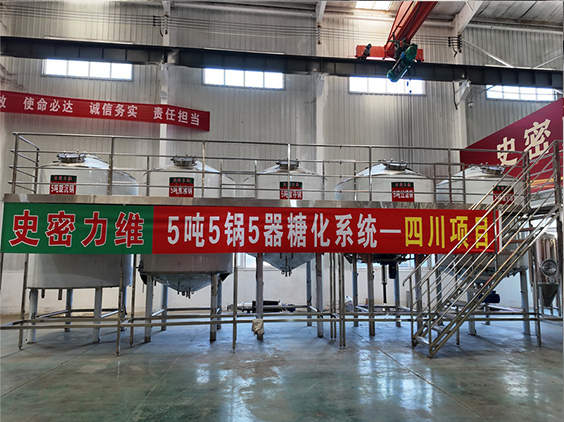 矿区精酿啤酒设备厂—10吨五锅五器糖化系统—东北项目